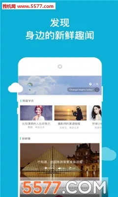 韦博英语(英语学习平台) 韦博英语(英语学习平台)