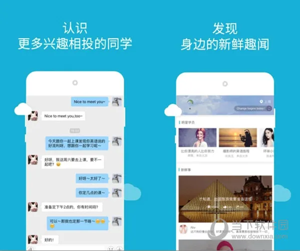 韦博英语(英语学习平台) 韦博英语(英语学习平台)