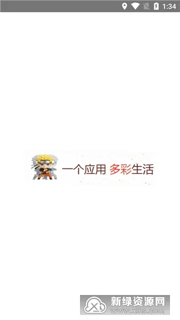 星极管家2026最新版本 星极管家2026最新版本