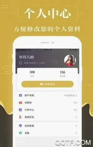 快乐养身约2026官方最新版本 快乐养身约2026官方最新版本