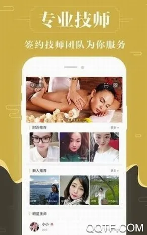 快乐养身约2026官方最新版本 快乐养身约2026官方最新版本