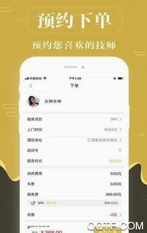 快乐养身约2026官方最新版本 快乐养身约2026官方最新版本