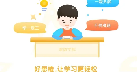 可可玩思维最新手机版 可可玩思维最新手机版