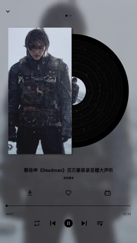 啵啵音乐2026最新版本 啵啵音乐2026最新版本