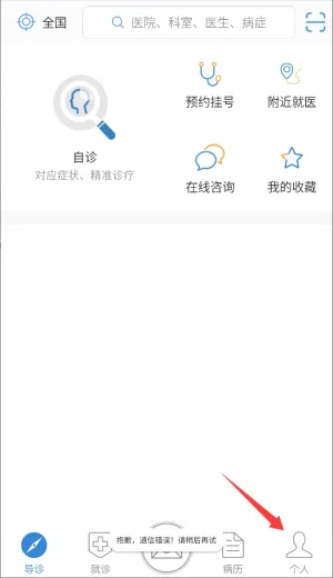 �����ҽ2026���°汾