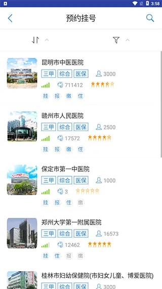 �����ҽ2026���°汾