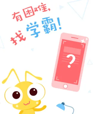 已知(职业训练软件) 已知(职业训练软件)