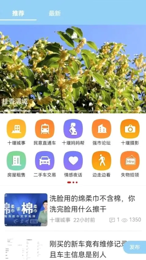 ʮ������(ʮ������ƽ̨)