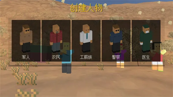 荒野大逃杀(像素大逃杀游戏) 荒野大逃杀(像素大逃杀游戏)