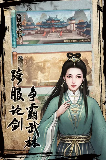 武道神尊最新手机版 武道神尊最新手机版
