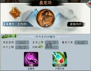 武道神尊最新手机版 武道神尊最新手机版