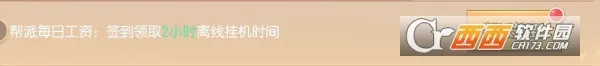 不朽之王(冒险割草游戏) 不朽之王(冒险割草游戏)