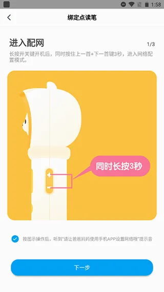 机器岛早教2026最新版本 机器岛早教2026最新版本