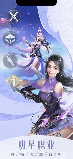浪剑行2026最新版本 浪剑行2026最新版本