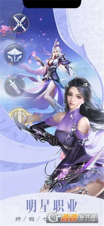 浪剑行2026最新版本 浪剑行2026最新版本