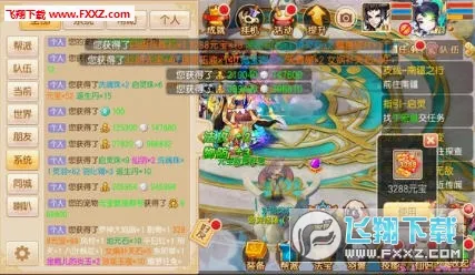 浪剑行2026最新版本 浪剑行2026最新版本
