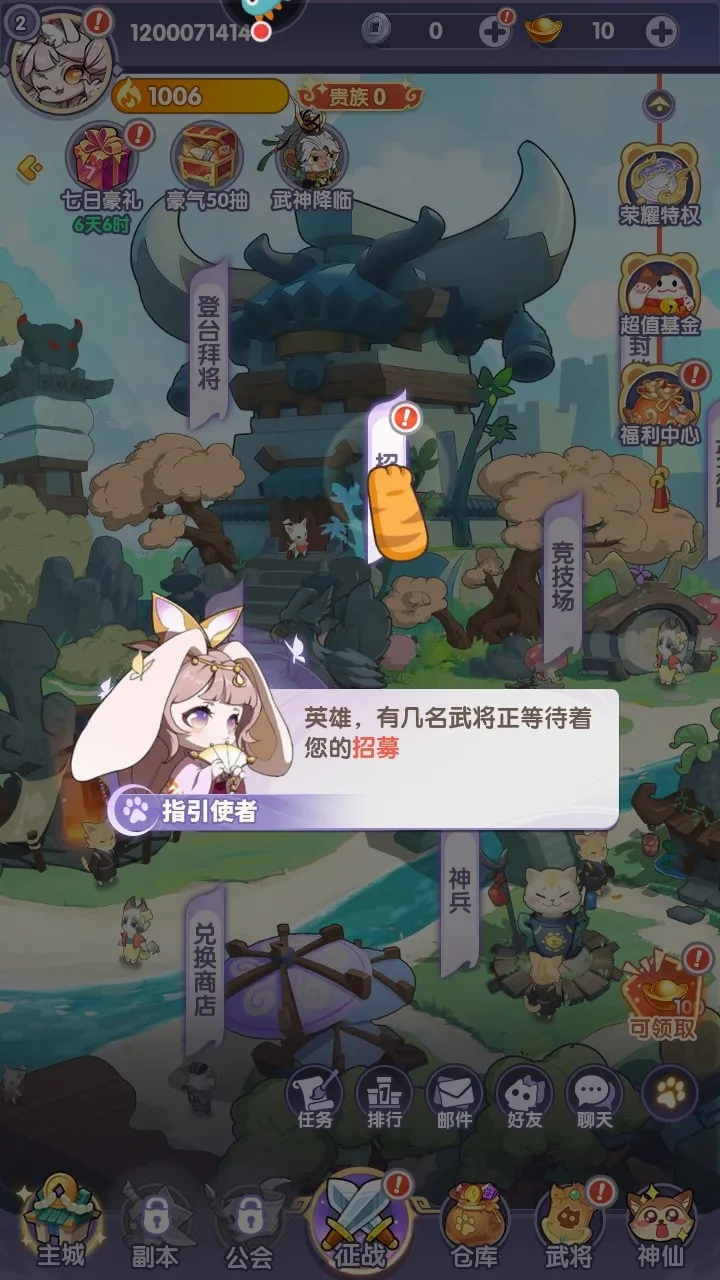 部落大亨最新手机版 部落大亨最新手机版