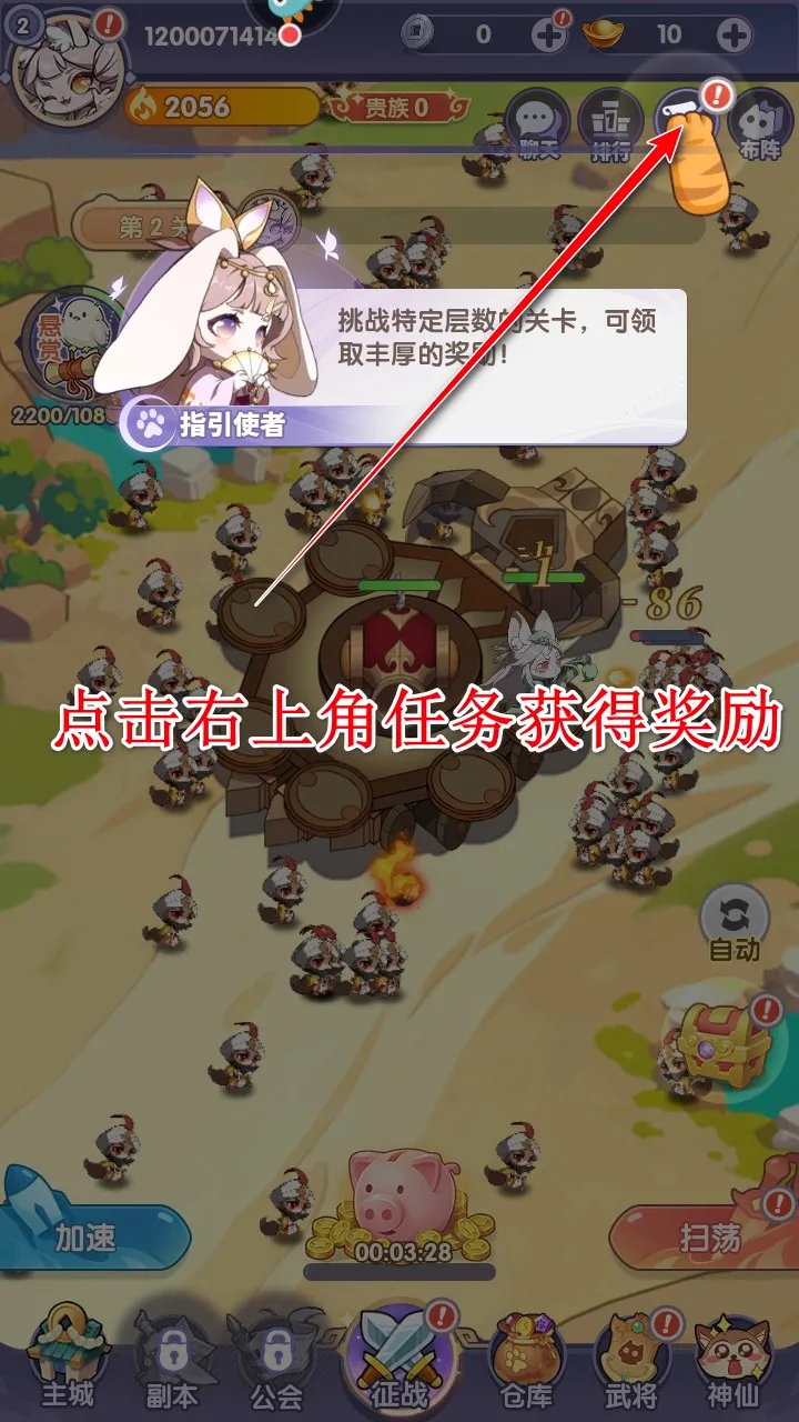 部落大亨最新手机版 部落大亨最新手机版