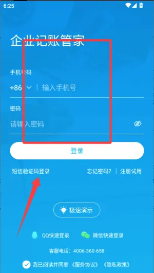 ��ҵ���˹ܼ�2026�ٷ����°汾