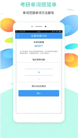 大学英语(英语学习软件) 大学英语(英语学习软件)