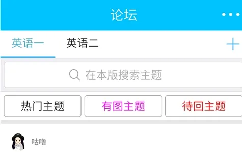 大学英语(英语学习软件) 大学英语(英语学习软件)