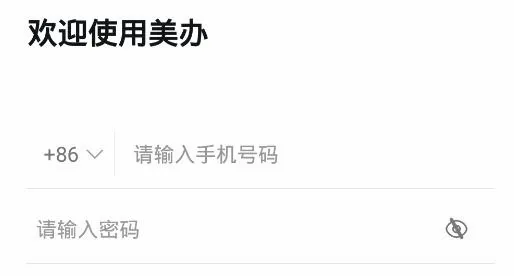 国美美办(国美办公软件) 国美美办(国美办公软件)