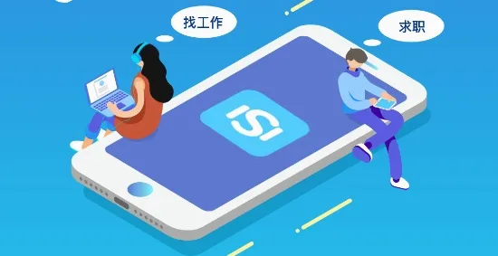 华商环球人才(求职招聘软件) 华商环球人才(求职招聘软件)
