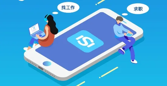 华商环球人才(求职招聘软件) 华商环球人才(求职招聘软件)