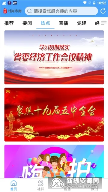 市南融媒2026官方最新版本 市南融媒2026官方最新版本