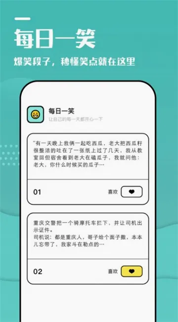摸鱼乐园(游戏盒子应用) 摸鱼乐园(游戏盒子应用)