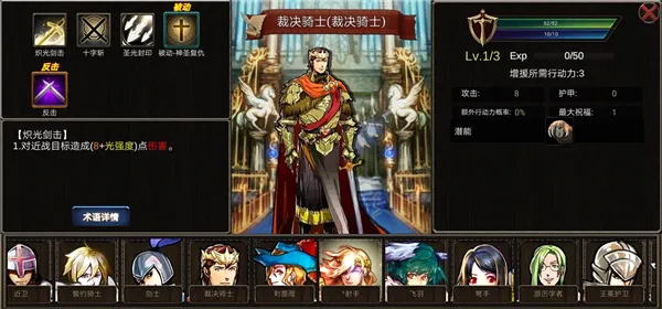 诸神之弈(策略冒险游戏) 诸神之弈(策略冒险游戏)