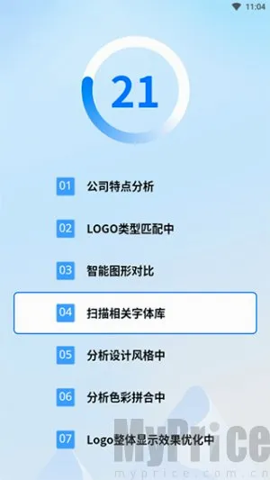一键logo设计软件(logo设计工具) 一键logo设计软件(logo设计工具)