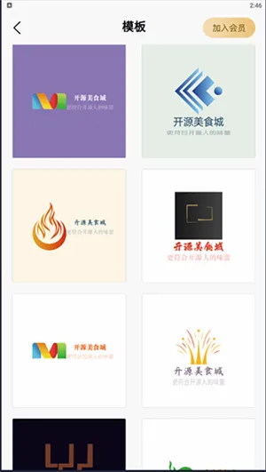 一键logo设计软件(logo设计工具) 一键logo设计软件(logo设计工具)