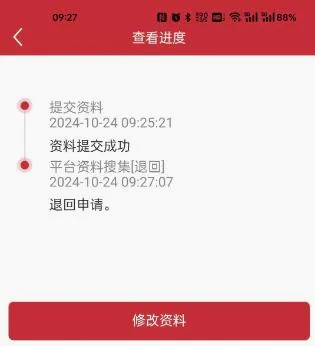 优粤佛山卡安卓版手机版 优粤佛山卡安卓版手机版