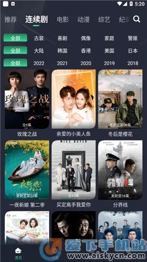 绿茶影视(视频追剧软件) 绿茶影视(视频追剧软件)