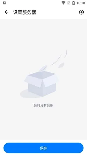 芒果办公2026最新版本 芒果办公2026最新版本
