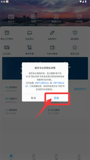 �ǻ��⽭�����ֻ���