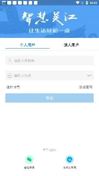 �ǻ��⽭�����ֻ���