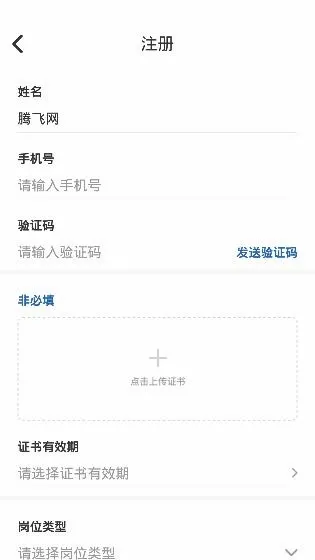 湖南应急学法考法2026官方最新版本 湖南应急学法考法2026官方最新版本