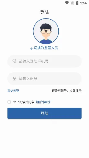 湖南应急学法考法2026官方最新版本 湖南应急学法考法2026官方最新版本