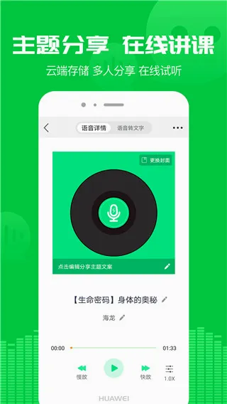 小V语音导出软件(语音导出工具) 小V语音导出软件(语音导出工具)