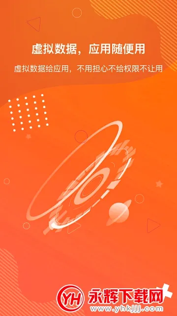 狡兔虚拟助手安卓版手机版 狡兔虚拟助手安卓版手机版