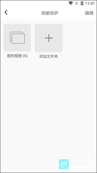 狡兔虚拟助手安卓版手机版 狡兔虚拟助手安卓版手机版