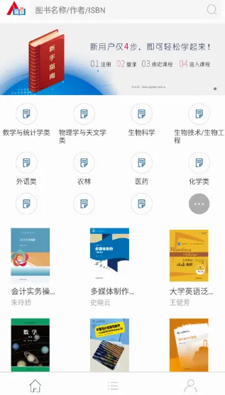 HEP Abook安卓版手机版 HEP Abook安卓版手机版