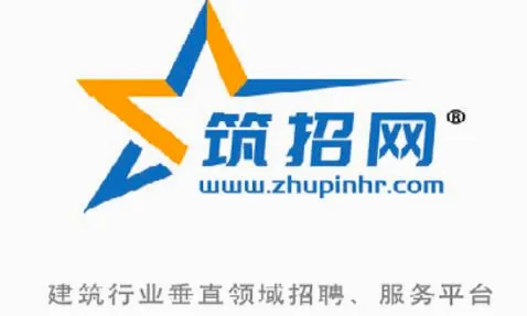 筑招网2026最新版本 筑招网2026最新版本
