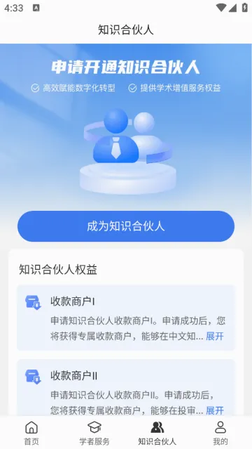 中文知识网2026最新版本 中文知识网2026最新版本