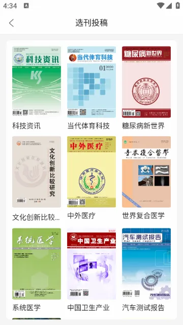 中文知识网2026最新版本 中文知识网2026最新版本