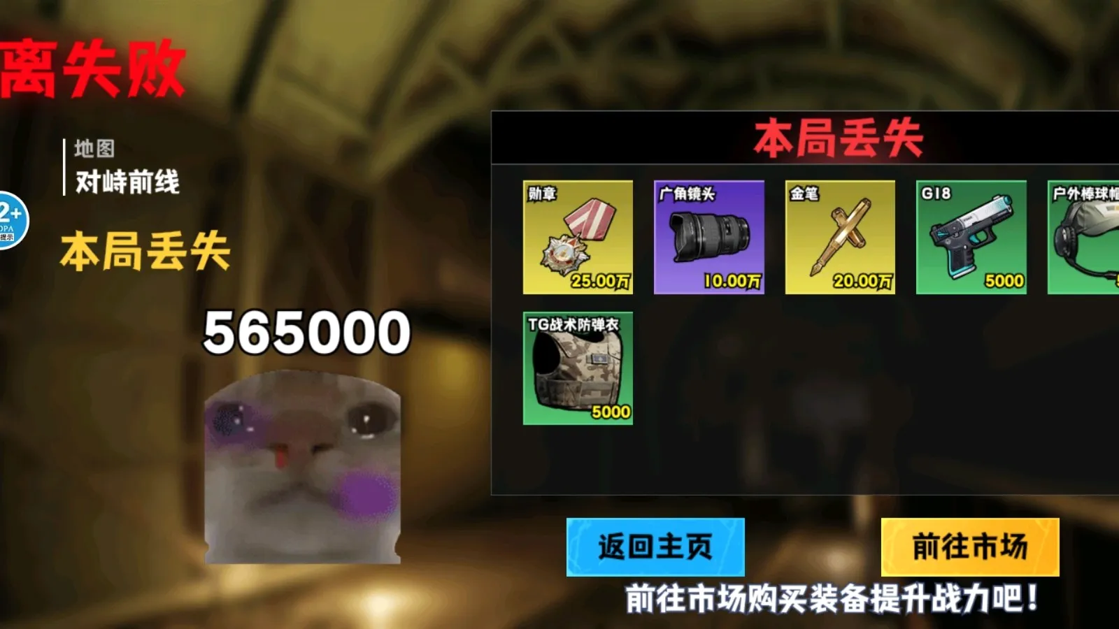 修狗逃生巨人危机(修狗逃生游戏玩法) 修狗逃生巨人危机(修狗逃生游戏玩法)