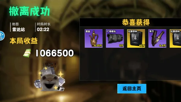 修狗逃生巨人危机(修狗逃生游戏玩法)