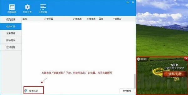 adsafe净网安卓版手机版
